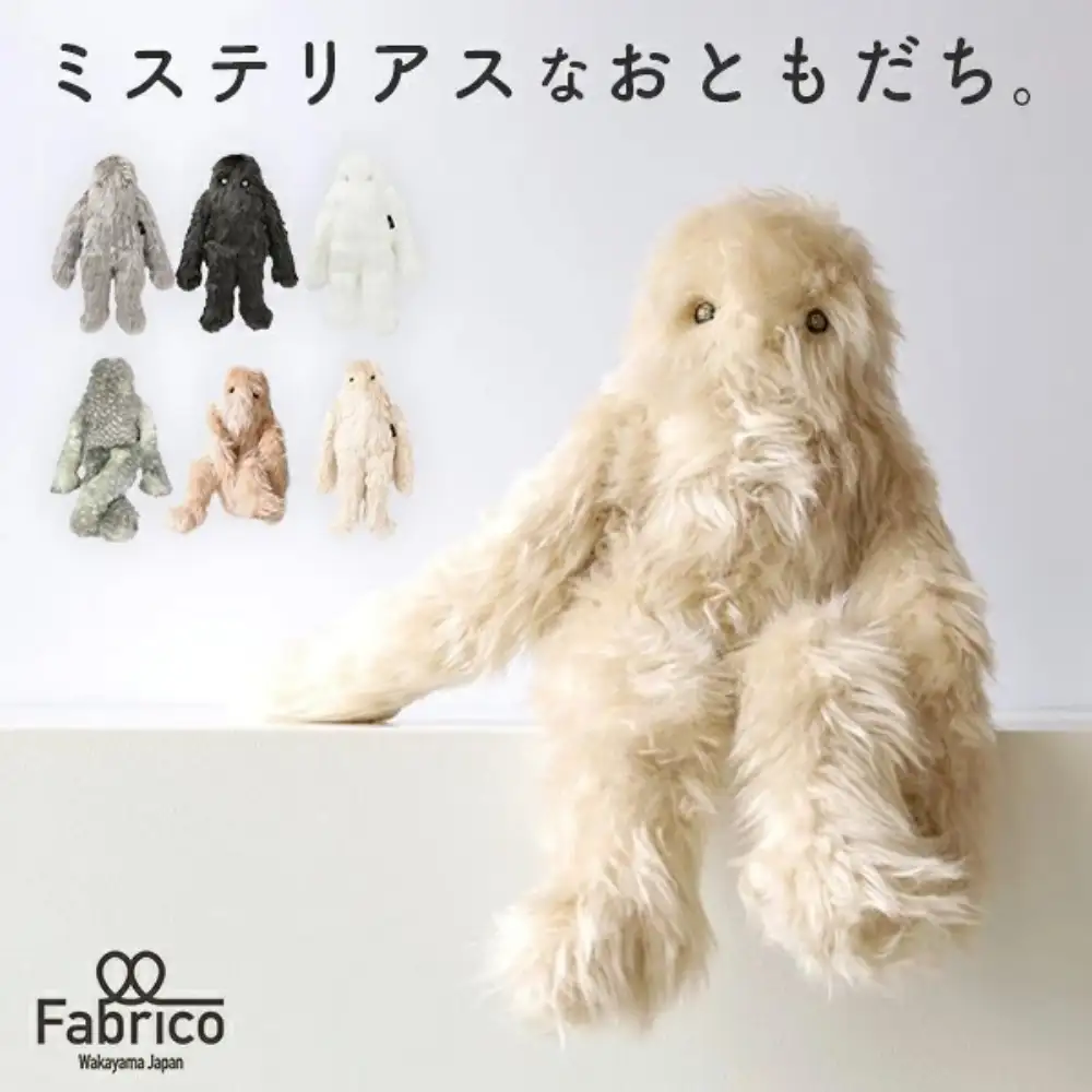 日本直邮 Fabrico YETI 雪怪毛绒玩偶｜日本制造环保绒毛玩具・复古纽扣眼睛治愈系家居摆件